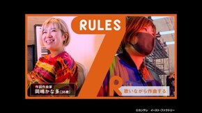 #272 アーティストに愛される作詞作曲家