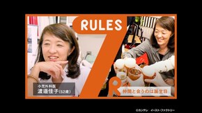 #274 年間手術270件…小さな命を救う小児外科医