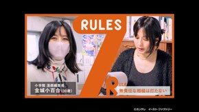 #286 ヒット作を連発!仕事に一途な凄腕マンガ編集者