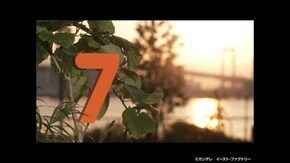 #287 その後が気になる人