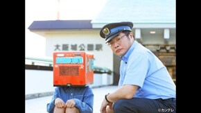 Station9 大阪城公園駅 「環状線くん」