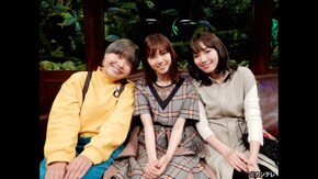 #4 まひる(ガンバレルーヤ)×飯豊まりえ×西野七瀬