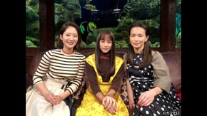 #13 吉田明世×山本美月×長谷川京子