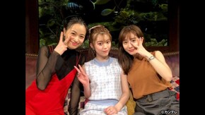 #14 高橋ユウ×ちゃんえな(中野恵那)×田中みな実
