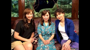 #29 藤本美貴×馬場ももこ×長谷川京子