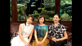 #34 アンミカ×山口もえ×長谷川京子