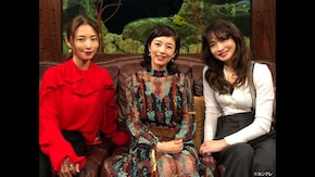 #41 高岡早紀×MEGUMI×長谷川京子
