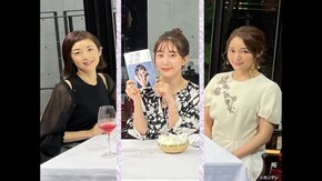 #120 高岡早紀×chay×田中みな実