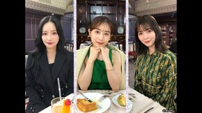 #126 八木アリサ×村瀬紗英×田中みな実