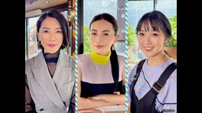 #134 矢沢心×竹内由恵×長谷川京子
