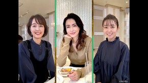 #137 酒井美紀×中村仁美×長谷川京子