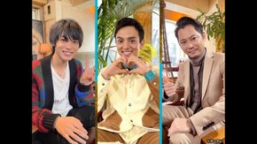 #143 今井翼×神尾楓珠×満島真之介