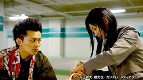 銭の一 伝説