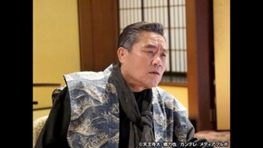 銭の五 再会