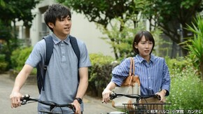 #2 不正受給疑惑!高校生の秘密
