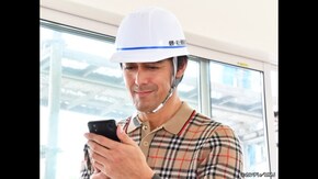 #2 婚活アプリで知り合って悪いか!!