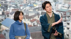 #1 間宮祥太朗 編