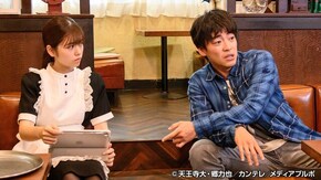 新・ミナミの帝王~バイトテロの誘惑~