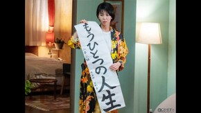 第4話 嘘と嘘が絡み合う二人の三角関係