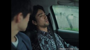 #9 謎の男の正体