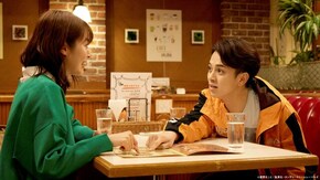 #4 先生の元カレ登場で…渋谷くんご乱心!?