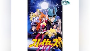 #1 威風堂々?旅立ちの帆をあげろ!