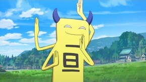 第30話 妖怪ぶようじん坊/妖怪一旦ゴメン/太陽にほえるズラ 第2話「誘拐」