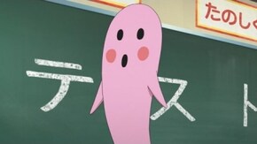 第57話 妖怪ボー坊/妖怪大後悔船長/妖怪むかし話 ~浦島太郎~