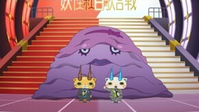 第91話 みんなで歌おう!妖怪紅白歌合戦!