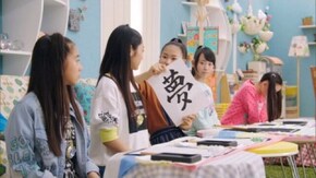 第48話 完成!毒毒団の最終兵器