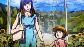 第3話 カラスの子