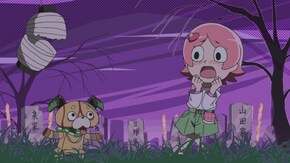 第31話 ウソ鑑定キツネのマイケルJ