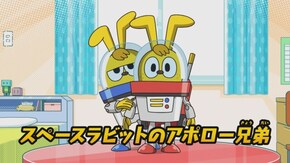 第42話 アポロー兄弟、月へ行く