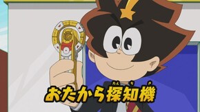 第58話 スパイエイジ大作戦