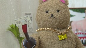 #19 ハイリスクハイリターン!デカさと苦さの相互関係