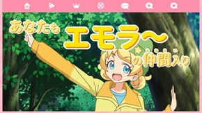 第20話 ヤッホー!山のぼってみた!