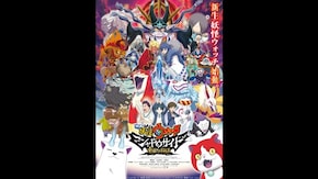 予告編