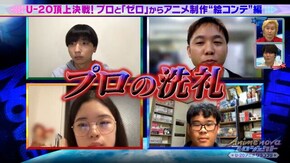 #6 アニメ制作始動!壁は…羽ばたく為の“成長の糧”