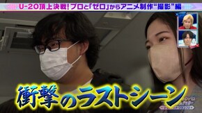 #9 波乱のオールラッシュ!遠回りでも…貫け「こだわり」驚きの「様変わり」