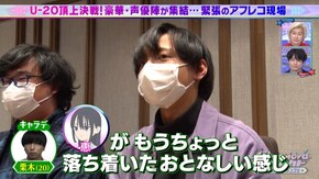 #10 吹き込め魂!ウルトラCの超絶テク!やっぱりアニメは素晴らしい