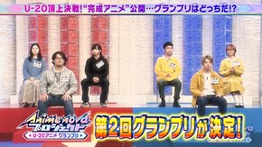 #12 最終回!輝け新星!ついに完成!笑顔か涙か!両者に贈られる大歓声!