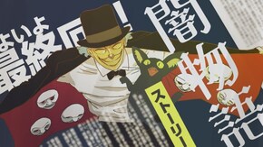 第13話 結末