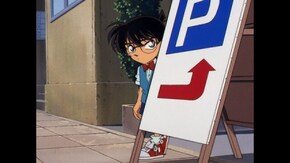 第196話 見えない凶器 蘭の初推理