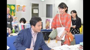 第2話