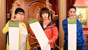 第9話