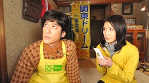 第5話 バレンタインデーの奇跡