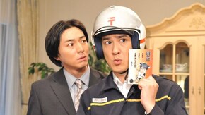 第10話 仕組まれたワナ