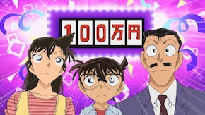 第894話 となりの江戸前推理ショー(前編)