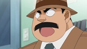 第911話 目暮警部からの依頼