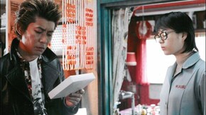 第3話 どこまでも遠くへ